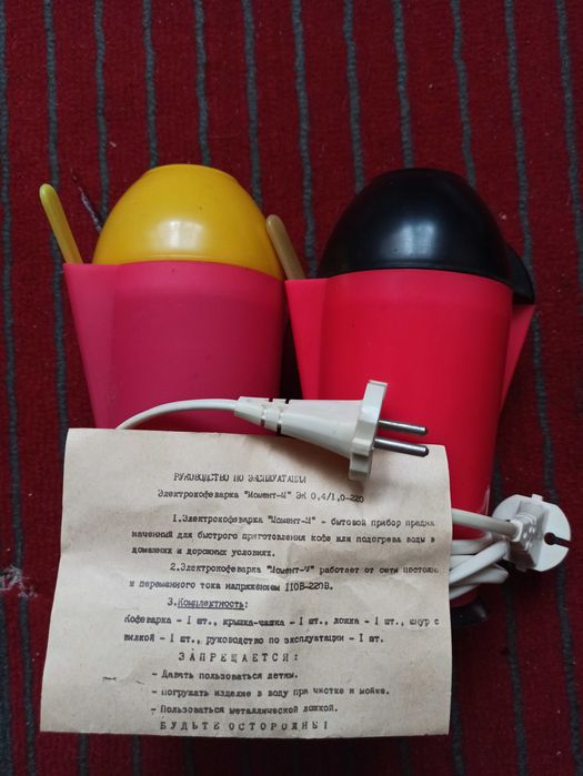 КофеВарка электрическая МОмент СССР 2шт