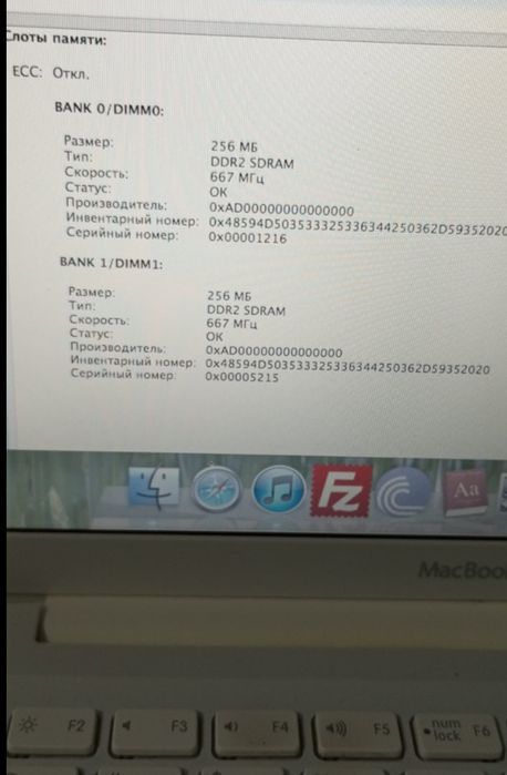 Комп'ютер macbook 2009 р . Версія MacOS X