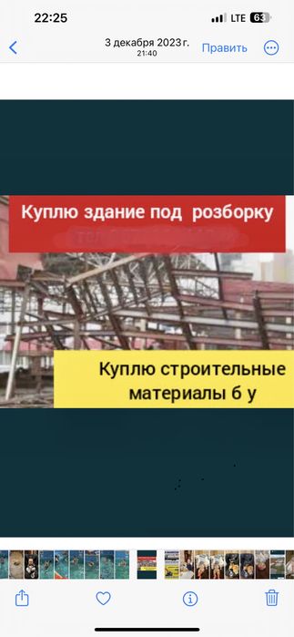 Предоставим услуги крана манипулятора