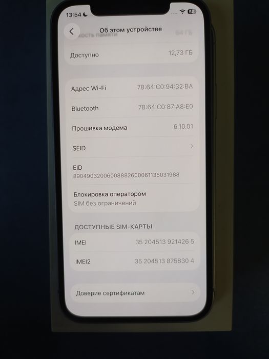 Iphone 12 Purple