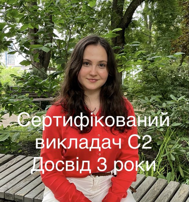 Сучасна англійська для дорослих та підлітків (A1–C1) | Zoom
