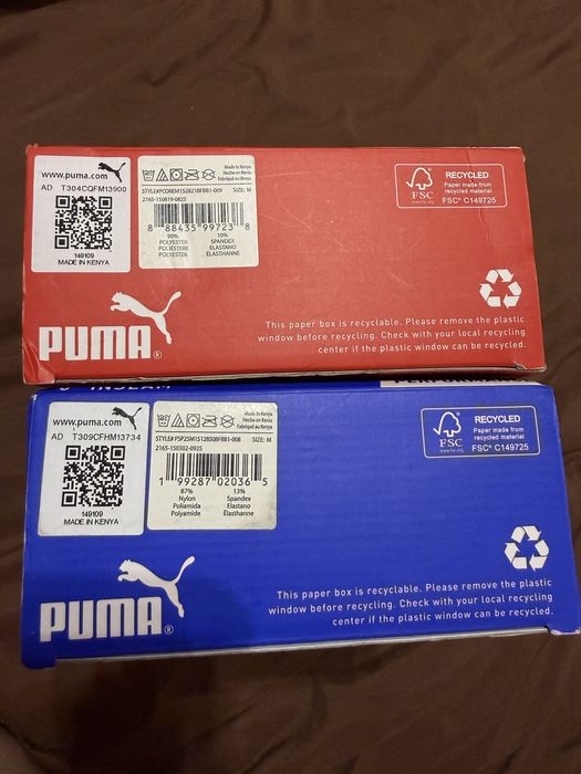 Боксерки Puma,розмір М