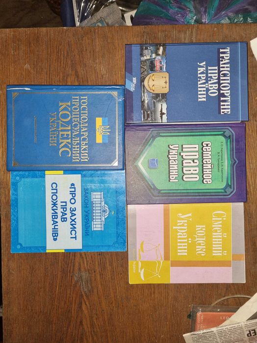 Книги по праву. Транспортное, семейное право