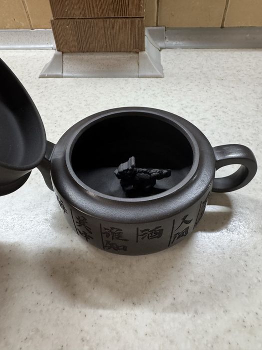 Ісинський чайник з пурпурової глини