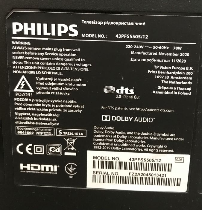 Продається Телевізор Philips 43 “ дюйма недого