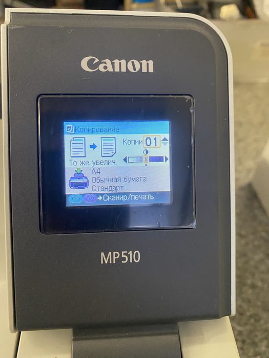 Продам плінтер Canon без торгу