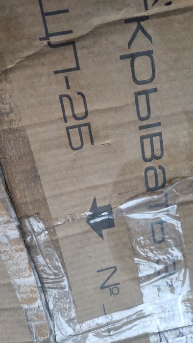 щелевая лампа ЩЛ 2б (биомикроскоп),