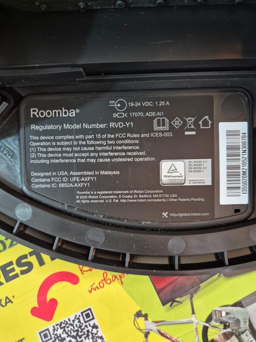 Робот-пилосос iRobot Roomba i3+