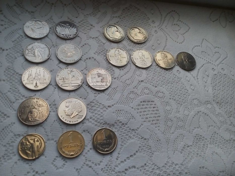 монета 1 рубль юбилейные монеты СССР 50 копеек один рубль