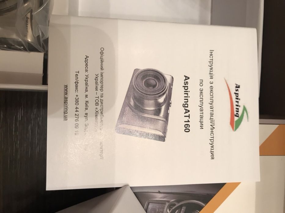 Автомобильный видеорегистратор Aspiring AT160 новый