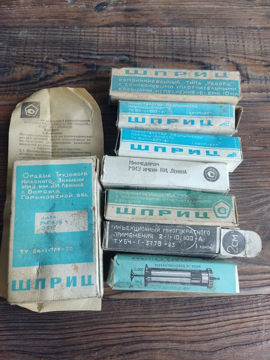 Продам шприц срср