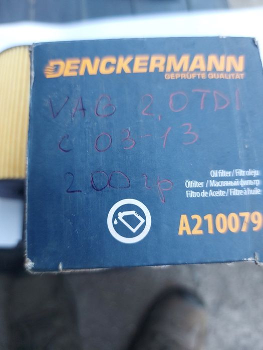 Фільтри масляні для Volkswagen,Toyota,Chevrolet