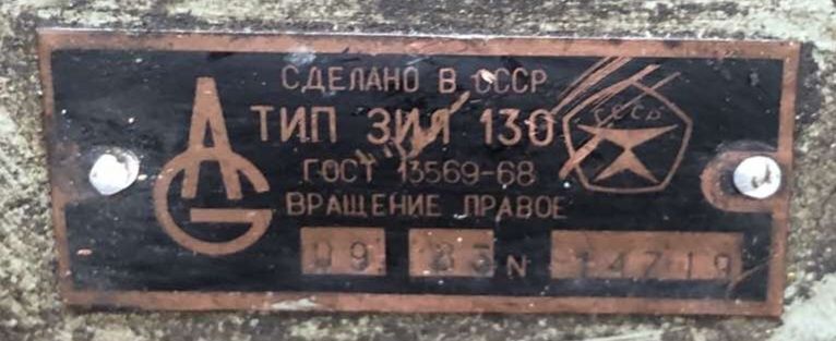 Компрессор зил -130