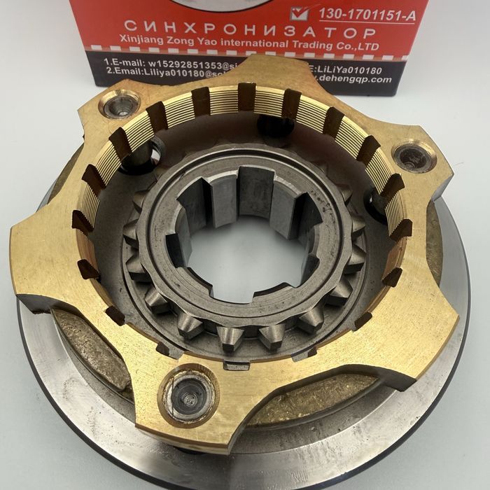 Синхронизатор кпп 4/5 передачи Зил сінхрон зіл