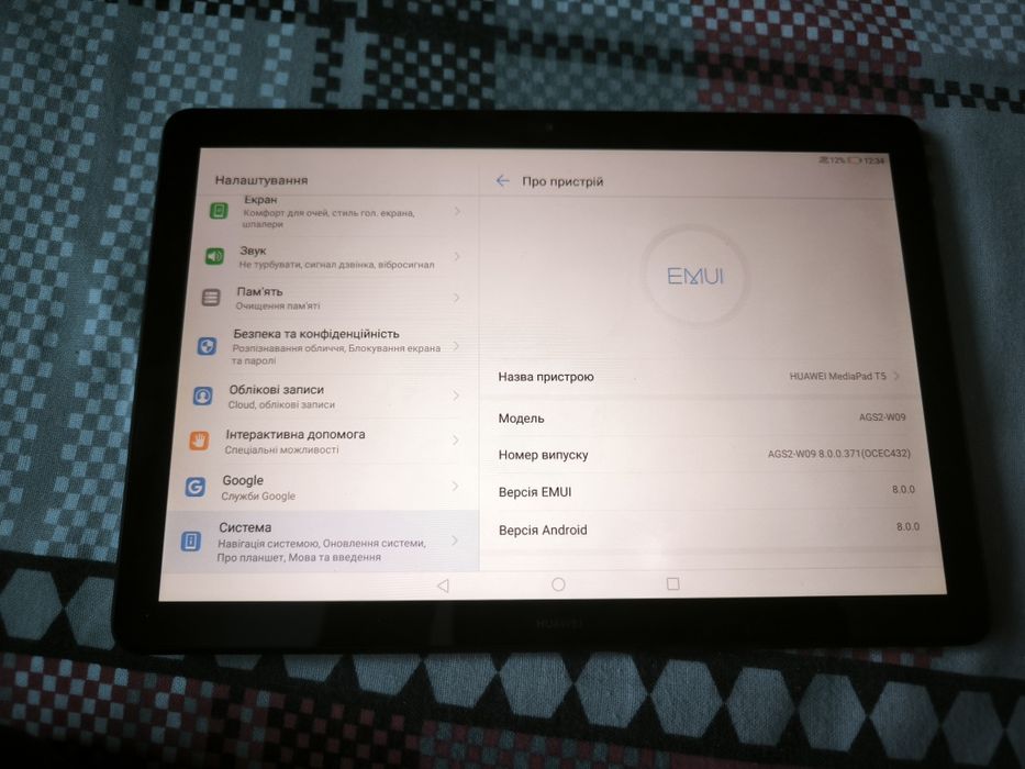HUAWEI MediaPad T5 AGS2-L09 10" 32GB Wi-Fi