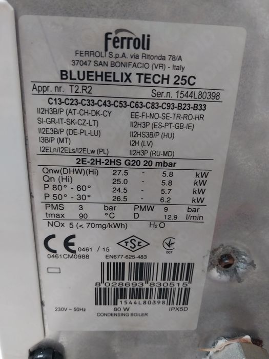 Вентилятор в зборі  з горелкою Ferroli Bluehelix Tech C25