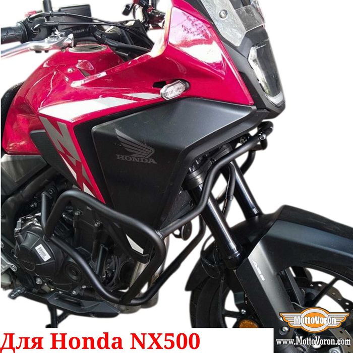 Honda NX 500 Защитные дуги Honda NX500 клетка для NX 500 (2024+)