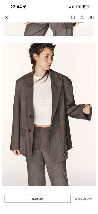 Костюм від бренду Zara | брюки та жакет Zara