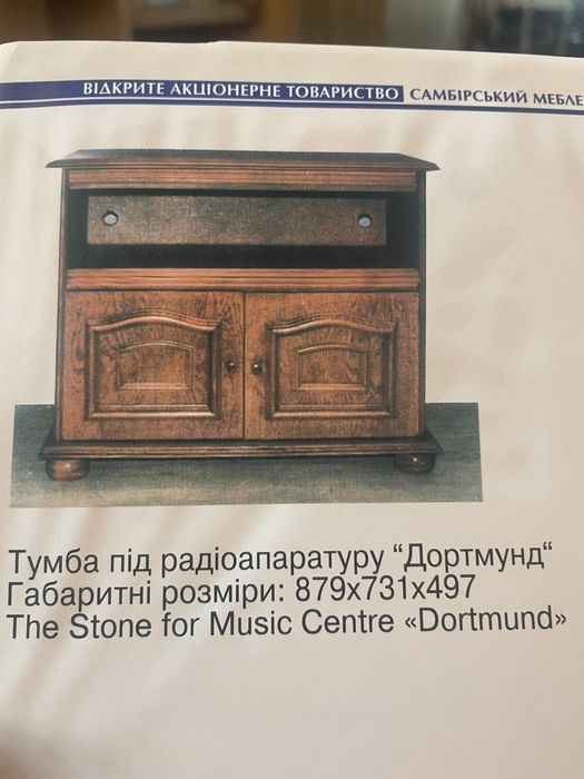 Кухня,Дубова кухня