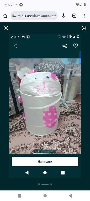 Іграшки пакет та інше пересилаю