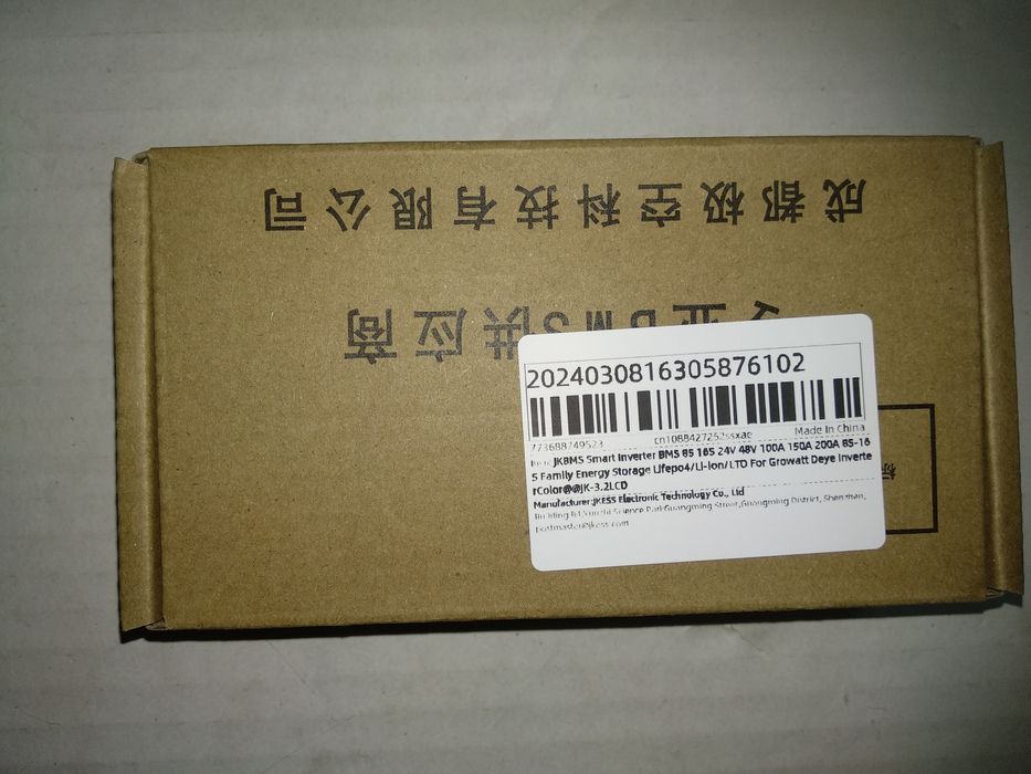 JK BMS (Jikong) LCD дисплей (LCD-3.2-RS485) 3.2"