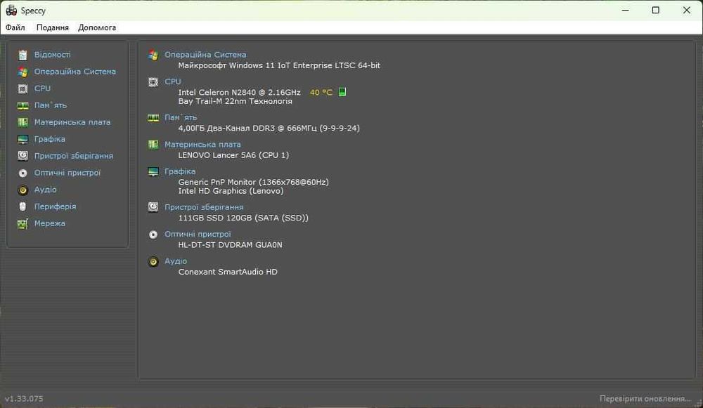 Lenovo G50-30 у відмінному стані SSD 128 Gb Новий
