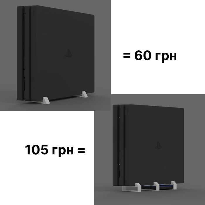 Подставка для Sony PlayStation (3,4)