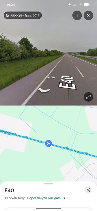 Земельна ділянка 0.35 гектарів