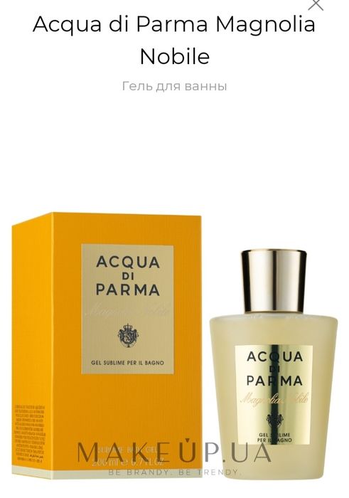 Элитный гель для душа ванны Acqua di Parma Magnolia Nobile, 200мл