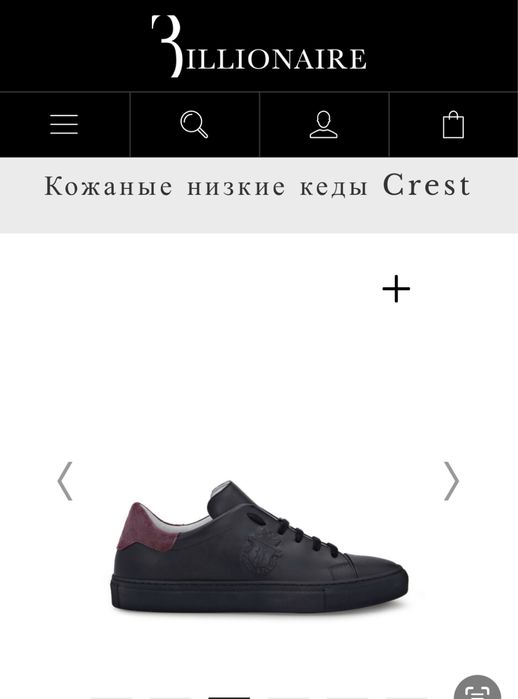 Кроссовки Billionaire оригинал