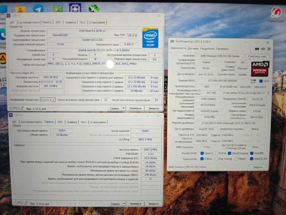 Дешевий ігровий ПК / Xeon 2678/ AMD R9 390