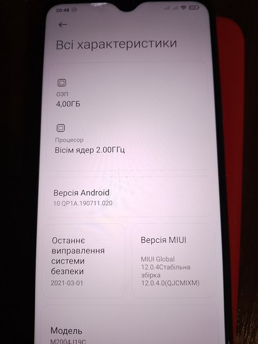 Мобільний телефон Xiaomi Redmi 9 4/64GB Pink (Global ROM + OTA)