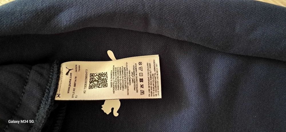 Джогери Puma (оригінал).