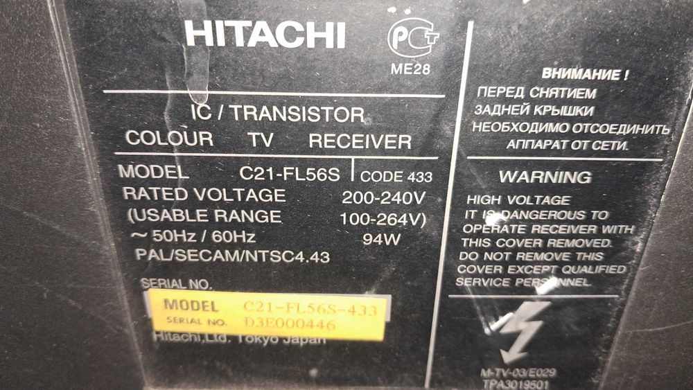 Продам телевізор хітачі