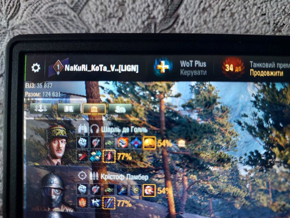 Акаунт World of Tanks