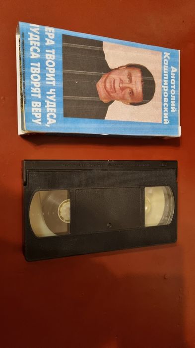 Видеокассета Анатолий Кашпировский Варшава 1990 год.