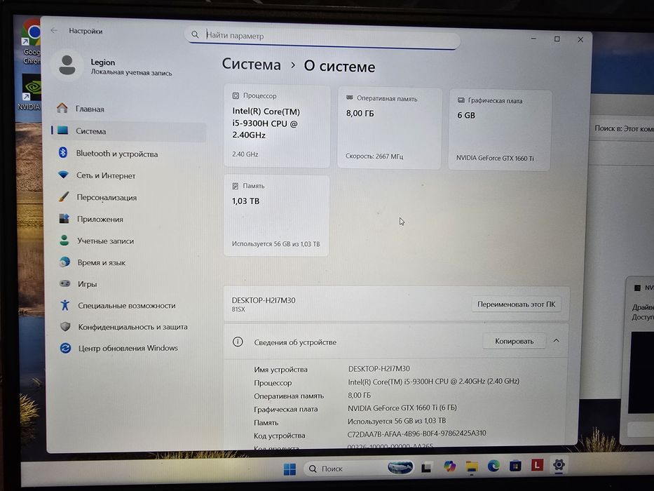 Lenovo Legion core i5 GeForce 6gb 15.6FHD