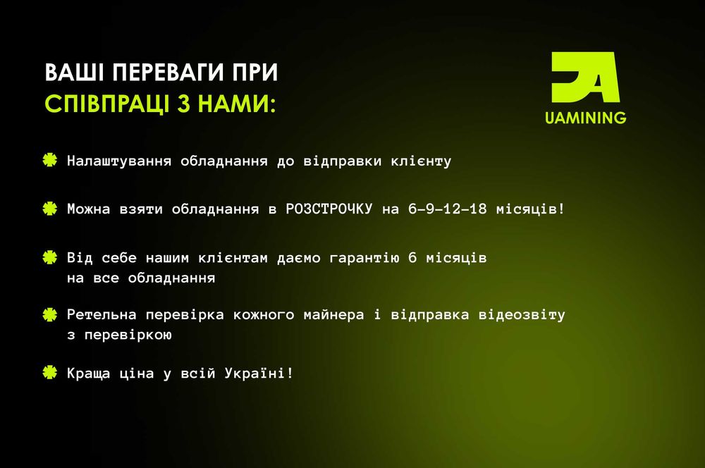 Fluminer T3 115 Th/s | Експрес доставка | Розстрочка | Трейд Ін