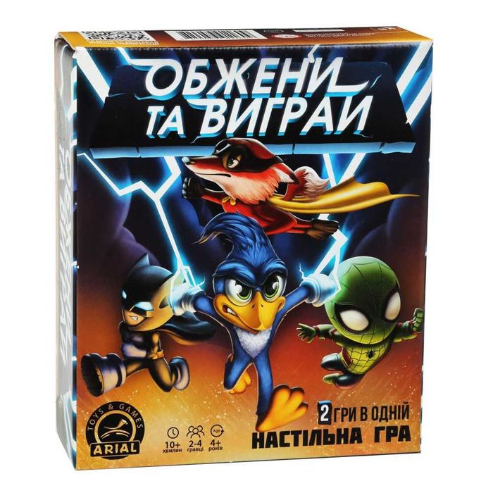 Гра Arial Обжени та виграй (Обгони и выиграй) (укр)