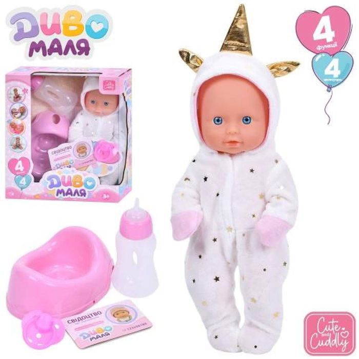 Пупс функціональний Бебі Борн лялька кукла Baby Born пупсик