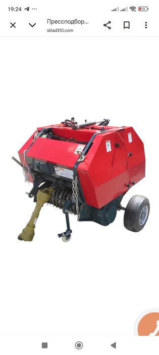 Продам Прессподборщик