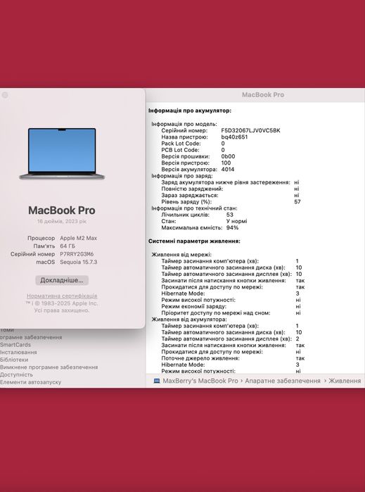 MacBook Pro 16 M2 Max 12/30gpu 64/1tb !! Гарантія від магазину !!