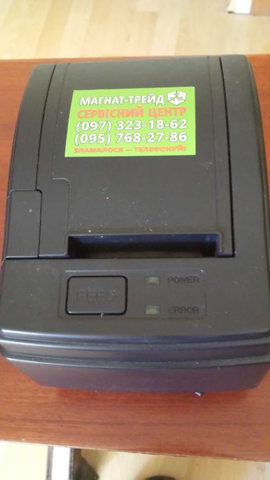 Индикатор клиентов и принтер чеков резонанс