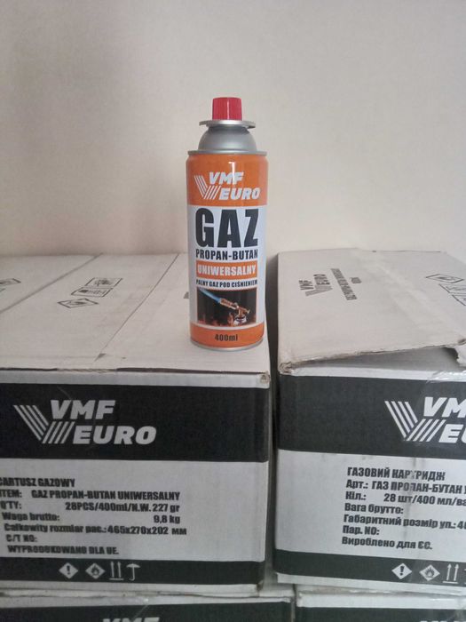 Продам газовий балон-примус