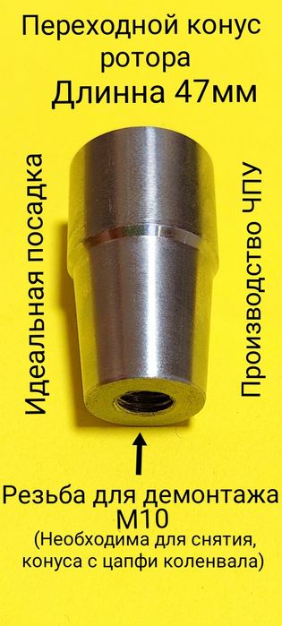 CDI ИЖ Планета 5,4 12В 140 200вт Электронное Зажигание БСЗ генератор