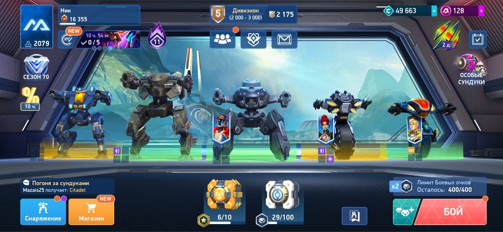 Акаунт mech arena