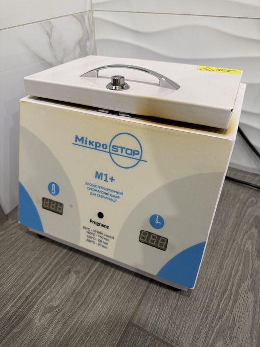 Сухожар Microstop m1+