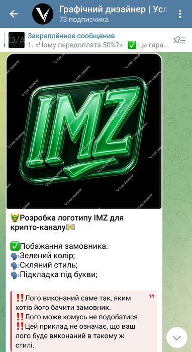 Услуги ФОТОШОПА Графический дизайнер Редактор Правка фото