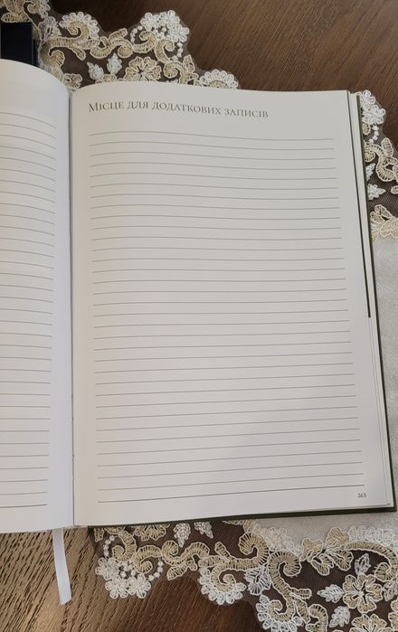 Книга Ольги Мартиновської Кулінарна