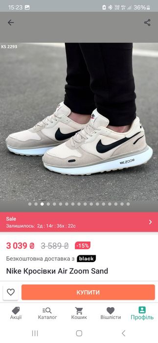 Продам кросівки NIKE